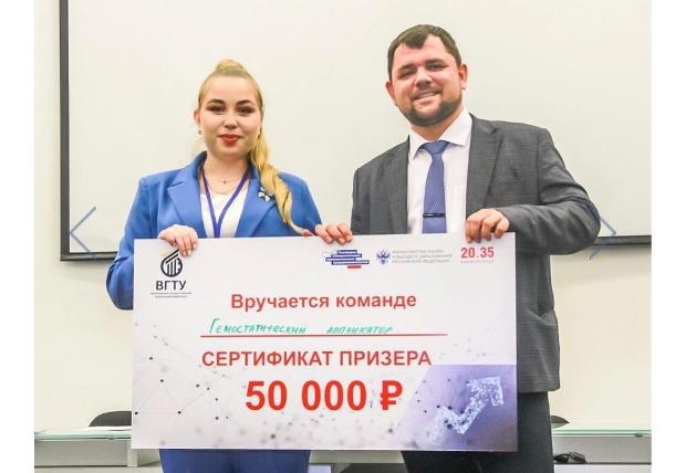 Проект Анастасии Лыткиной «Гемостатический аппликатор» вошел в число победителей бизнес-акселератора «Стартапы решают всё!»