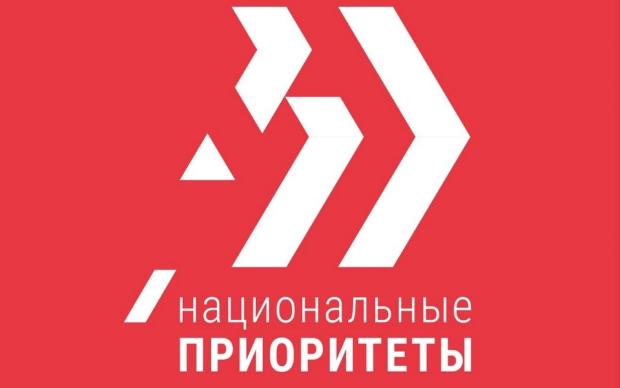 Присоединяйтесь к научному волонтерству!