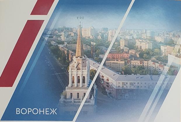 Межрегиональная научно-практическая конференция «Современные подходы к лечению внутренних болезней и перспективы развития терапевтической службы»