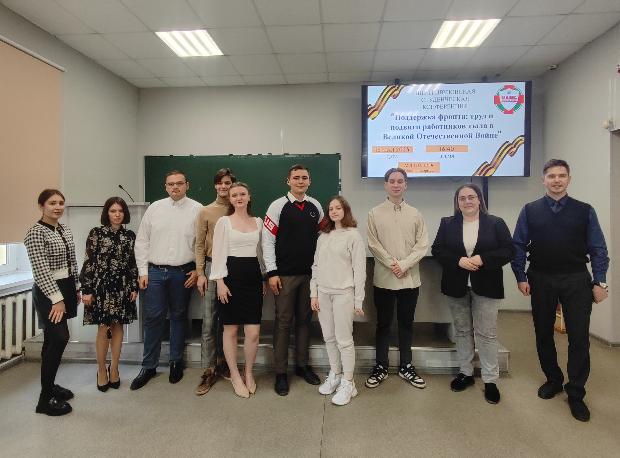 Итоги учебно-практической конференции «Поддержка фронта: труд и подвиги работников тыла в Великой Отечественной Войне» Итоги учебно-практической конференции «Поддержка фронта: труд и подвиги работников тыла в Великой Отечественной Войне»