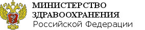 Минздрав