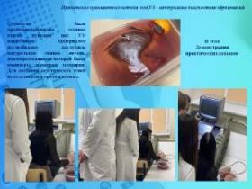 Ассистент кафедры инструментальной диагностики- победитель Всероссийского конкурса «Молодой преподаватель»