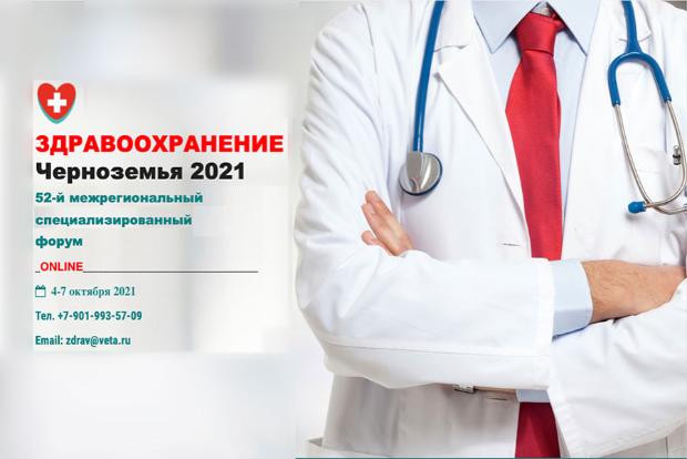 Профессионально-трудовое и научно-образовательное воспитание на медико-профилактическом факультете