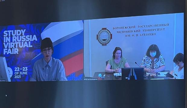 Интеграция ВГМУ им. Н. Н. Бурденко в мировое образовательное пространство