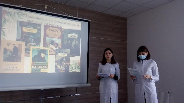 Итоги студенческой научно-практической конференции, посвященной Всемирному дню борьбы с туберкулезом