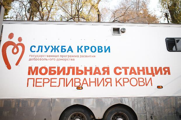 День донора ВГМУ им. Н.Н. Бурденко День донора ВГМУ им. Н.Н. Бурденко