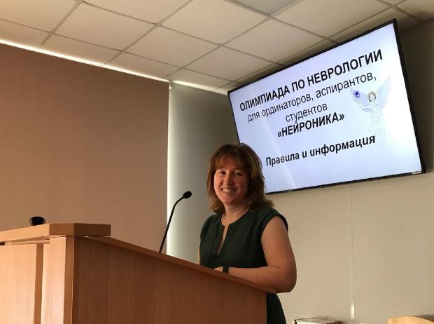 Итоги проведения Олимпиады по неврологии для ординаторов, аспирантов, студентов «Нейроника»