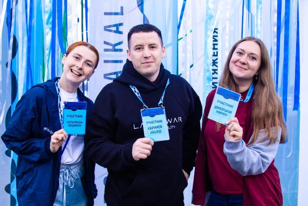 Молодёжь на форуме «Байкал»: встречи с известными людьми и презентация идей