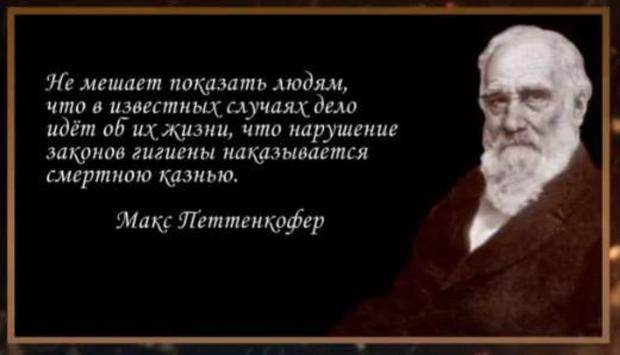 Информирование студентов о выдающихся зарубежных и отечественных ученых-гигиенистах