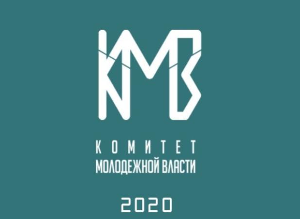 Студент Воронежского медуниверситета принял участие в молодежном форуме