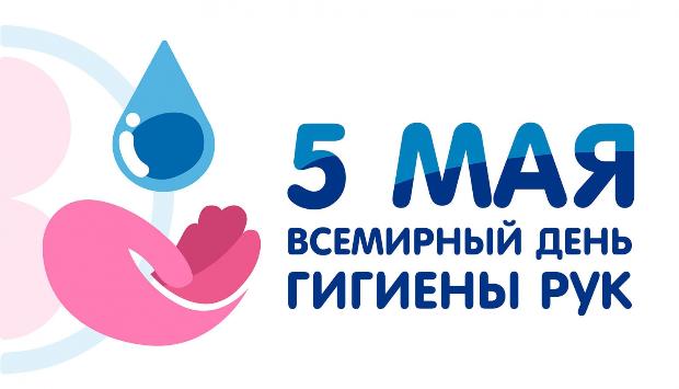 Студенты медико-профилактического факультета приняли участие в подготовке видеоролика о важности гигиены рук