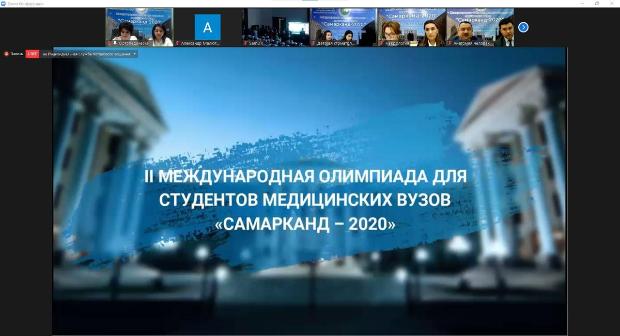Подведены итоги второй Международной олимпиады студентов медицинских вузов «Самарканд - 2020»