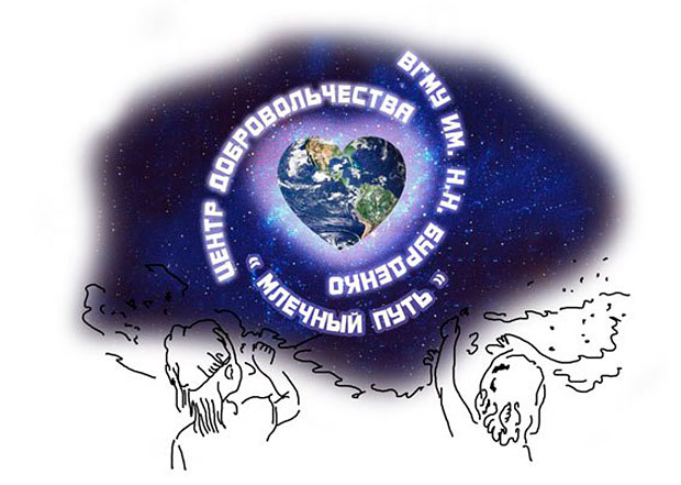 Добро должно быть бескорыстным и идти от сердца!