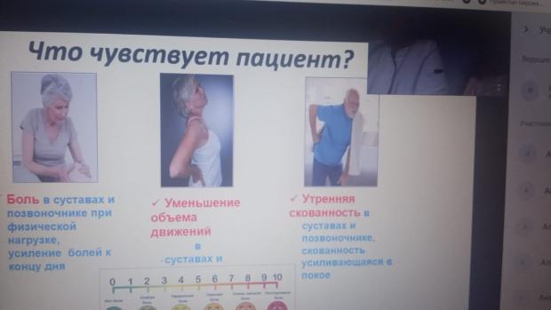 Итоги научно-практической конференции «Преемственность терапии коморбидных пациентов на амбулаторном звене»