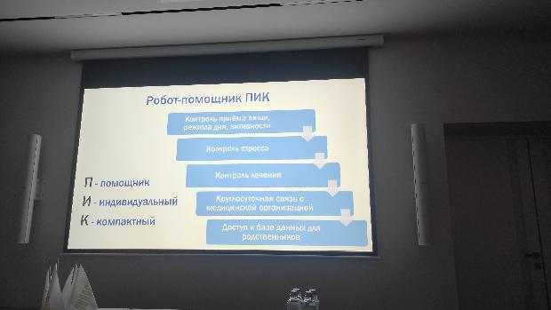 Защита студенческих проектов по реабилитации пациентов с сердечно-сосудистыми заболеваниями