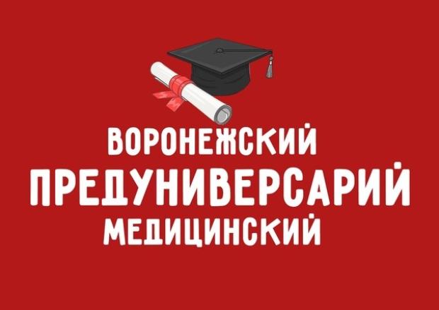 Встреча с администрацией медицинских классов Предуниверсария по вопросам координации совместной работы