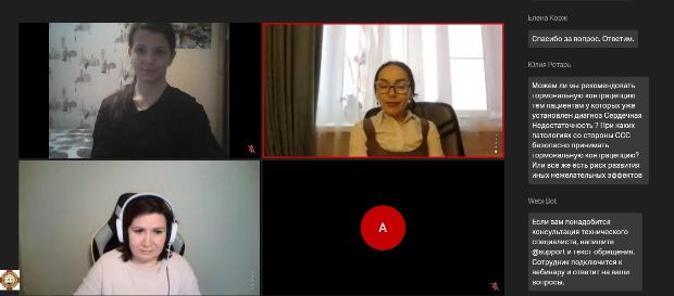 Межкафедральная студенческая конференция «Гормональная терапия в гинекологии»