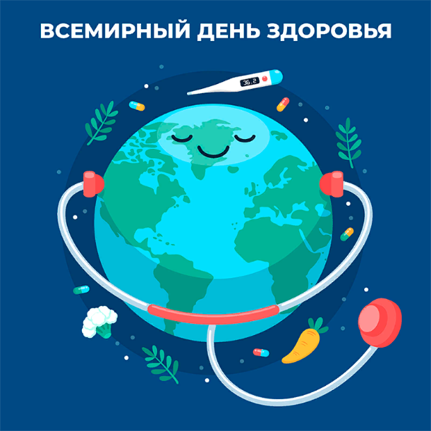 Неделя продвижения здорового образа жизни Неделя продвижения здорового образа жизни