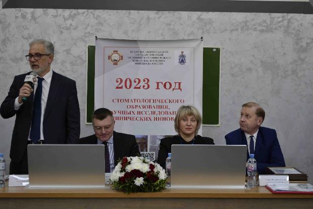 Всероссийская научно-практическая конференция с международным участием «Актуальные вопросы современной стоматологии» Всероссийская научно-практическая конференция с международным участием «Актуальные вопросы современной стоматологии»