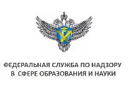 По результатам федерального государственного контроля (надзора) образовательной деятельности ВГМУ им. Н.Н. Бурденко включен Рособрнадзором в «зелёную зону»