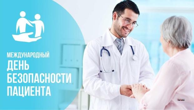 Итоги мероприятия на кафедре фтизиатрии, посвященного Всемирному дню безопасности пациентов