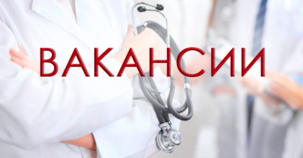 Электронная ярмарка вакансий Электронная ярмарка вакансий