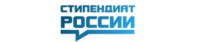 стипендиатроссии