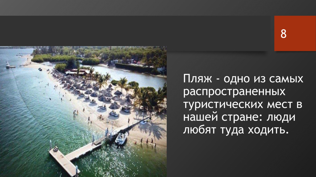 рисунок 8.jpg рисунок 8.jpg