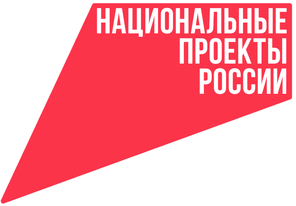 основной_логотип.png основной_логотип.png