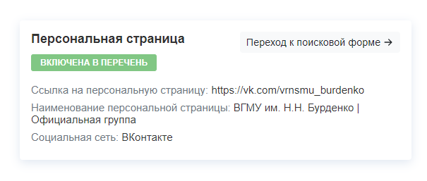Снимок экрана 2025-01-16 111535.png