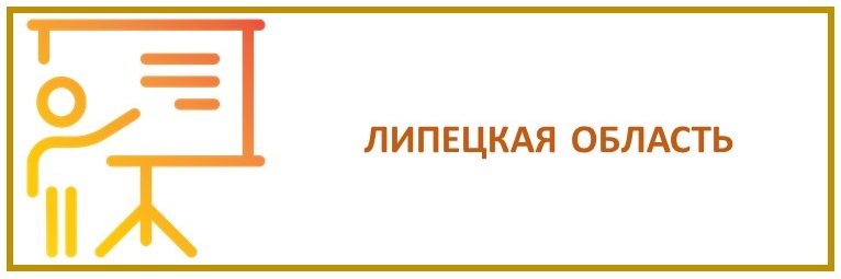 2.2 ЛО.jpg