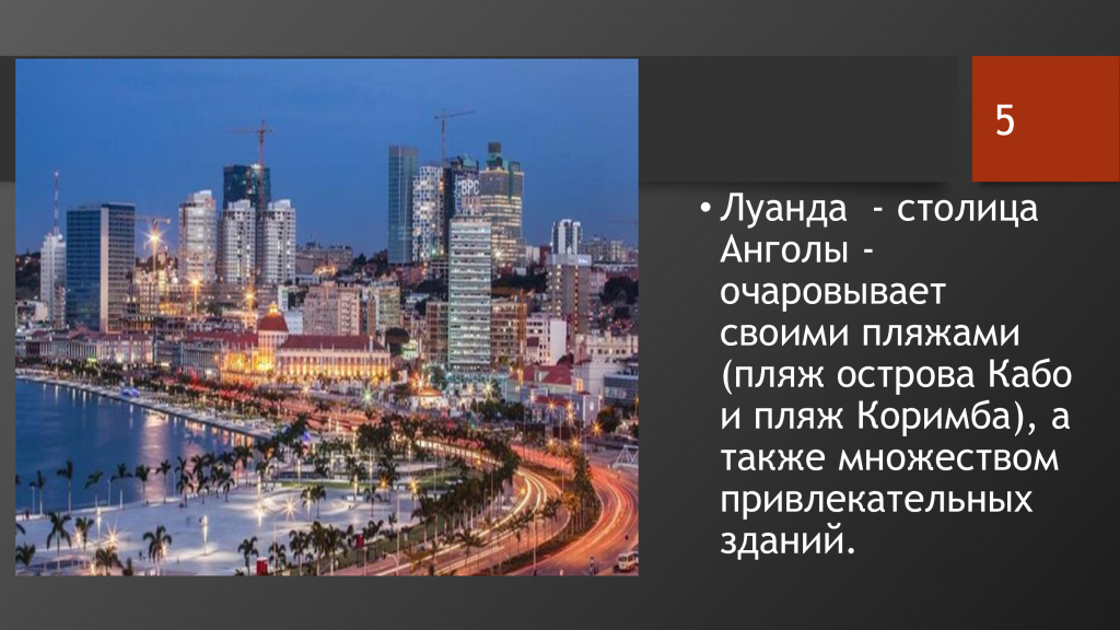 рисунок 5.jpg рисунок 5.jpg