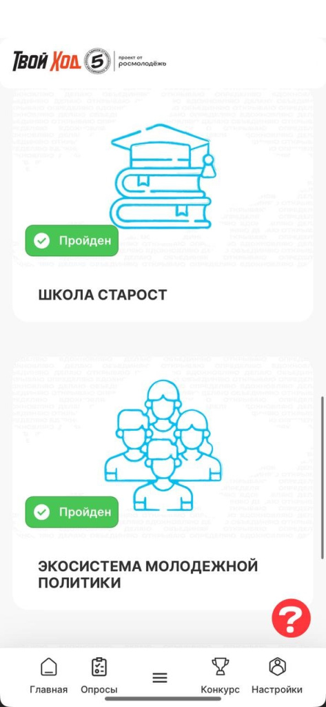 ТХ староста3.jpg