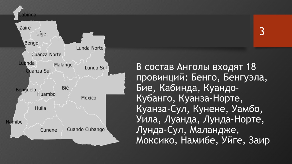 рисунок 3.jpg рисунок 3.jpg