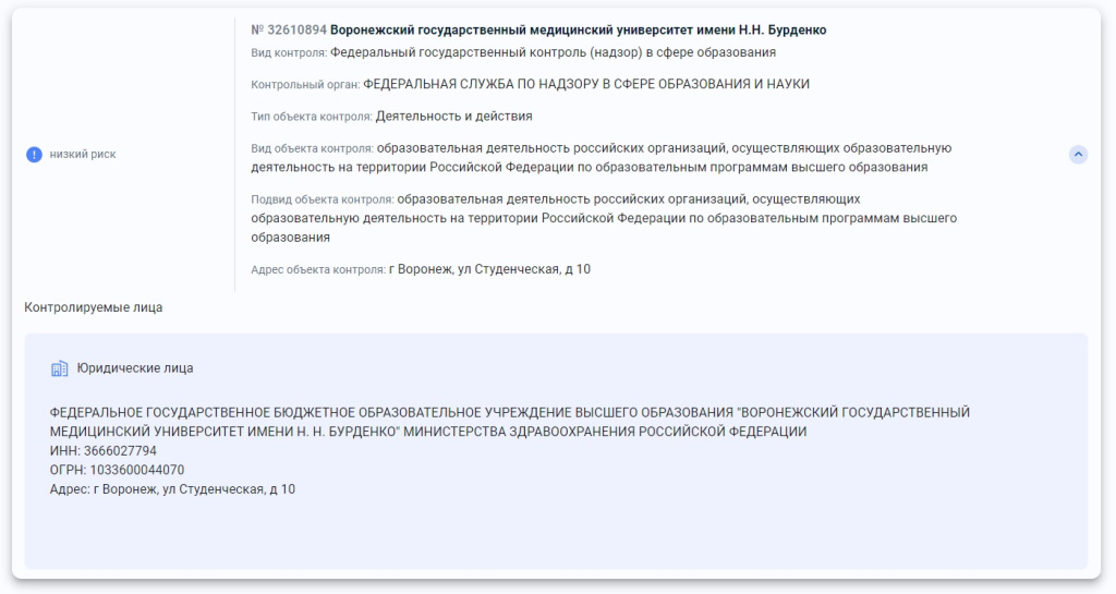 результат АКНД.jpg