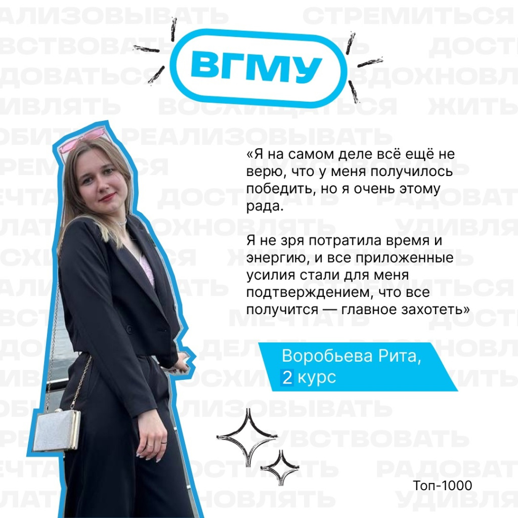 ТХ староста.jpg