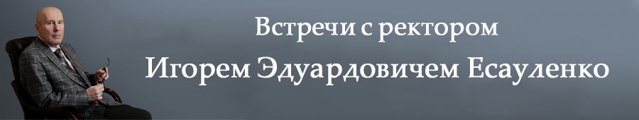 Есауленко.jpg Есауленко.jpg