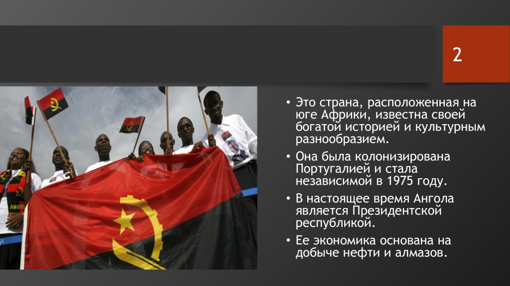 рисунок 2.jpg рисунок 2.jpg