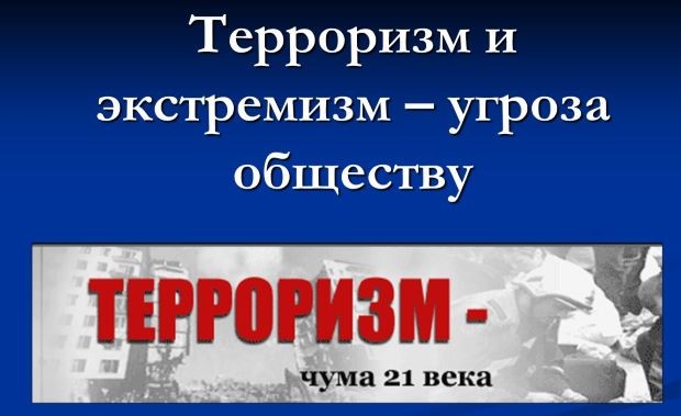 тер.jpg