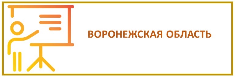 2.1 ВО.jpg