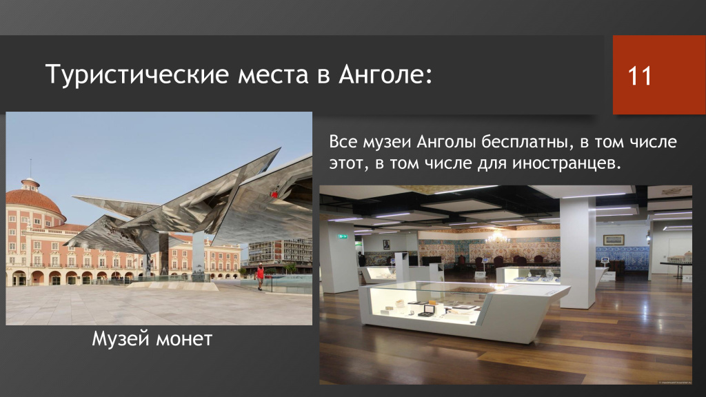 рисунок 11.jpg рисунок 11.jpg