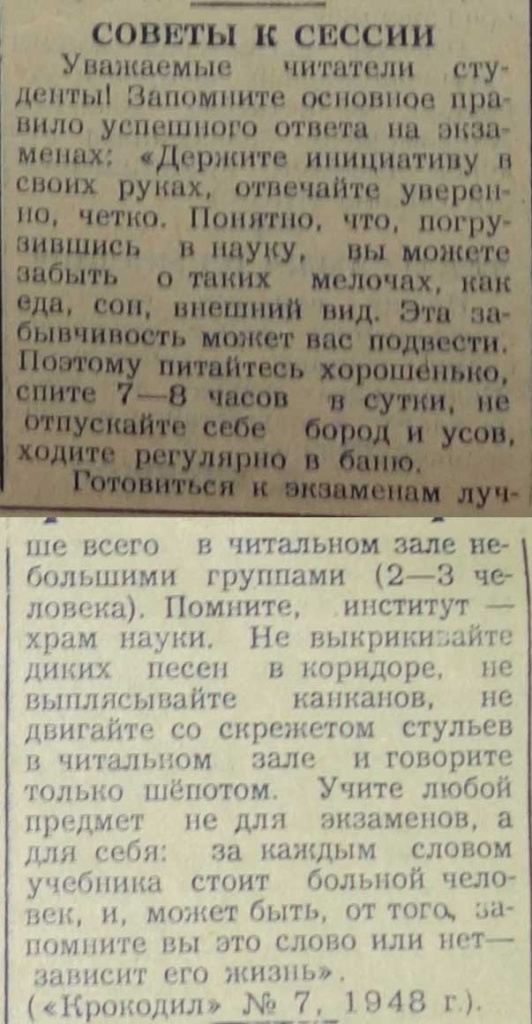 крокодил6.jpg
