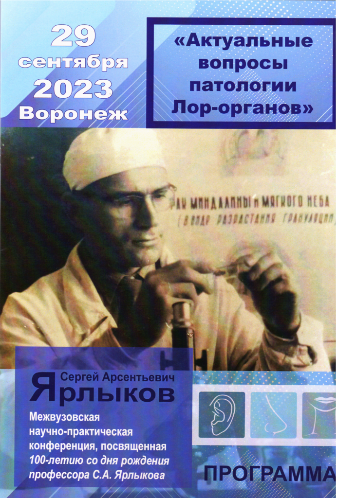 программа1.png