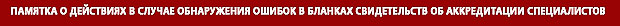 Без-имени-1.jpg Без-имени-1.jpg