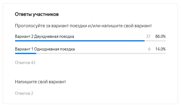 2023-10-12_14-27-53.png 2023-10-12_14-27-53.png