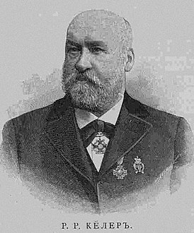 274px-Кёлер_Роман_Романович.jpg