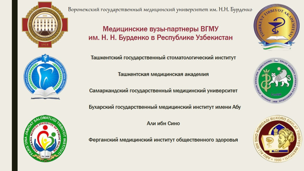 Презентация Ректорское (2)-2.jpg