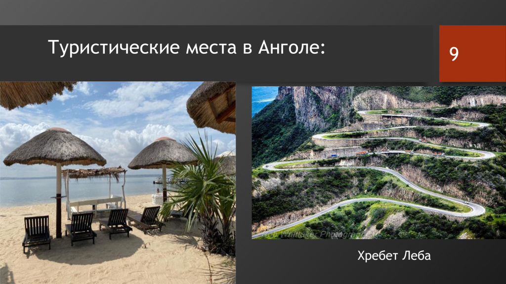 рисунок 9.jpg рисунок 9.jpg