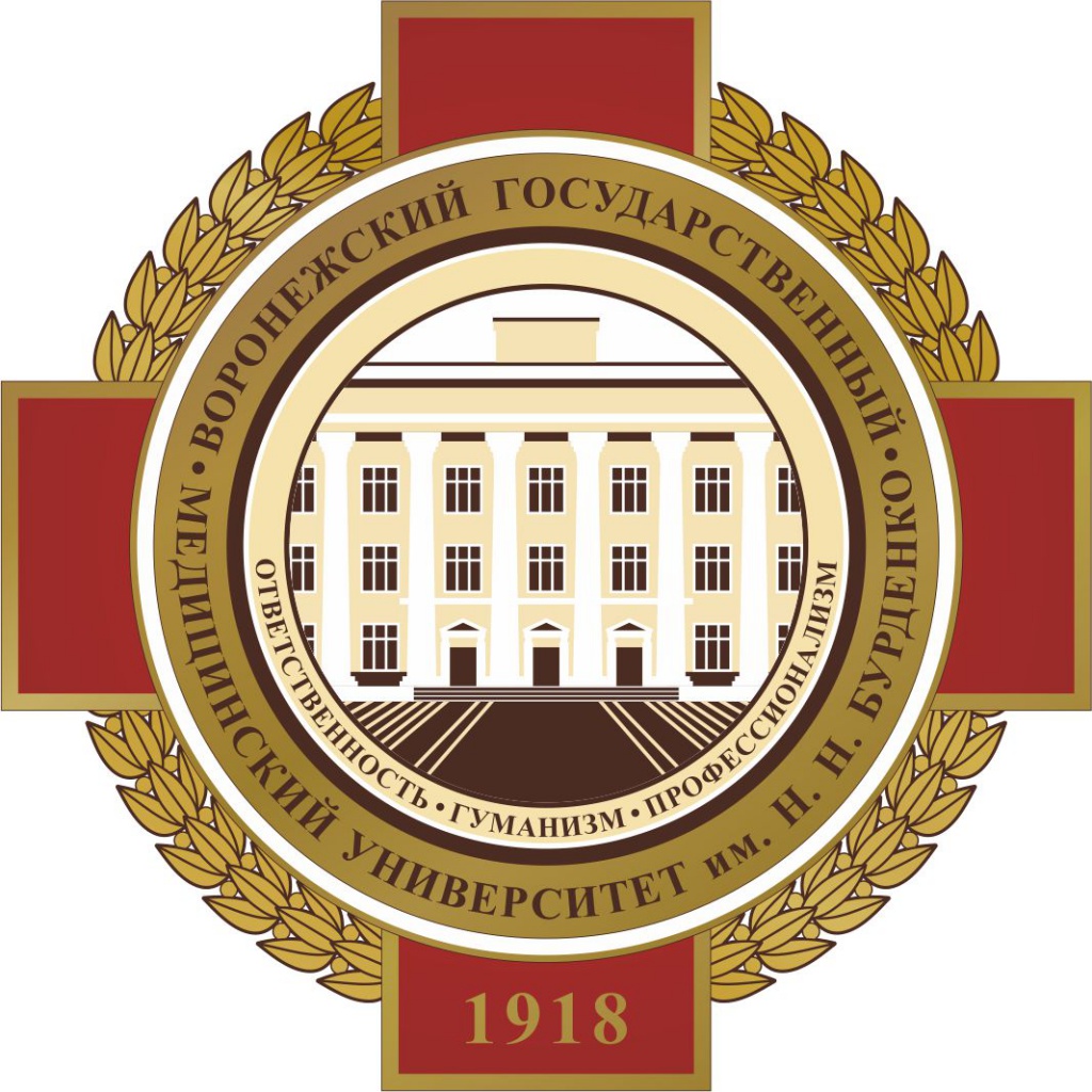 Med_logo_color_01.jpg ВГМУ лого